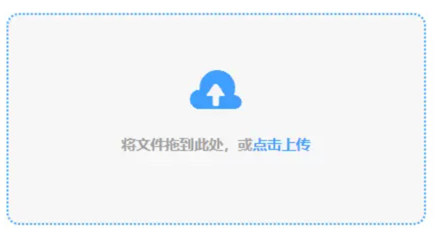 ng南宫国际app游戏亮点使用讲解 - 添加文件